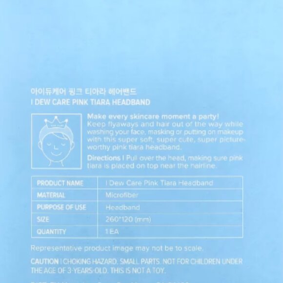 I Dew Care Pink Tiara Headband - Picture 2 of 3